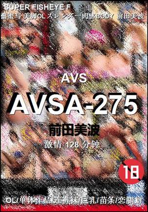 AVSA-275torrent