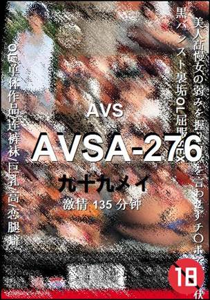 AVSA-276torrent