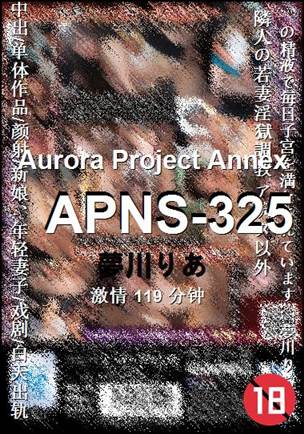 APNS-325torrent
