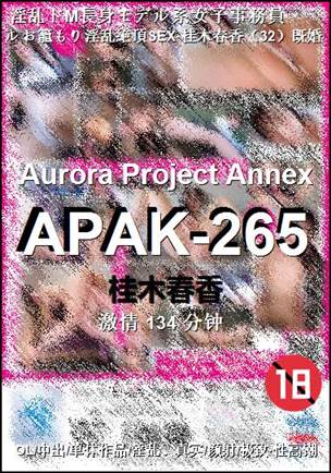 APAK-265
