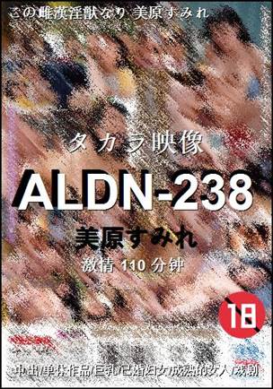 ALDN-238torrent