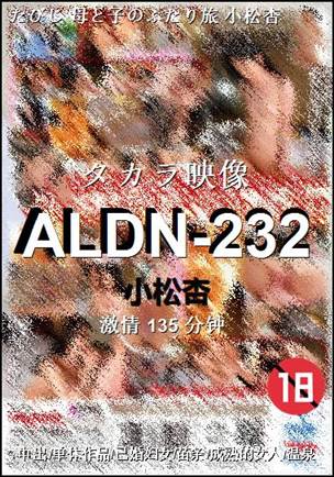 ALDN-232torrent