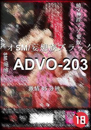 ADVO-203torrent
