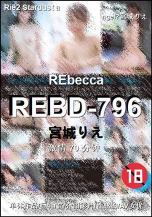 REBD-796torrent