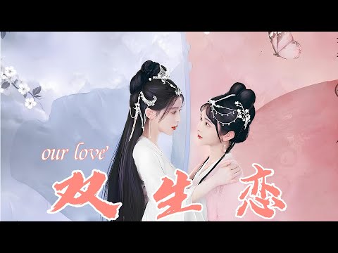 ˫첥