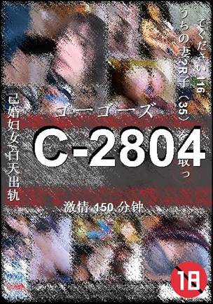 C-2804torrent