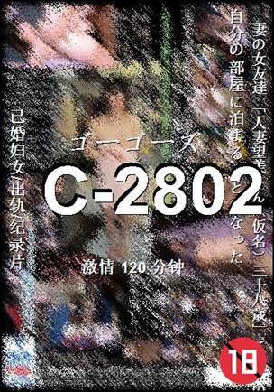 C-2802torrent