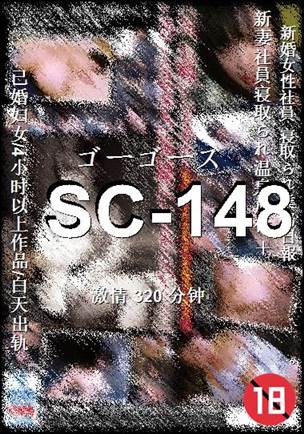 SC-148torrent