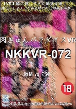 NKKVR-072torrent