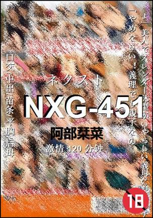 NXG-451torrent