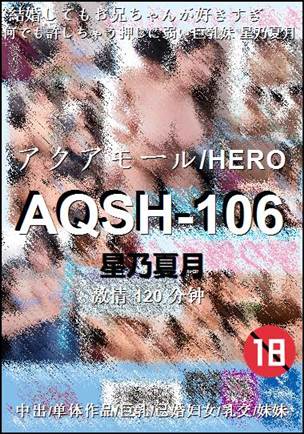 AQSH-106torrent
