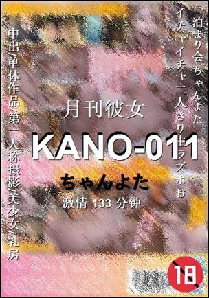 KANO-011torrent