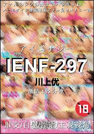 IENF-297torrent