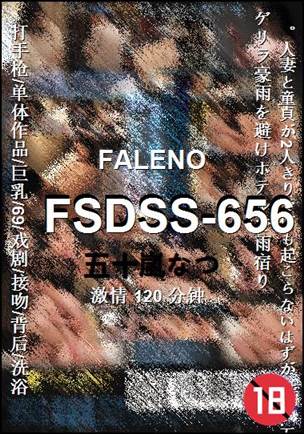 FSDSS-656torrent
