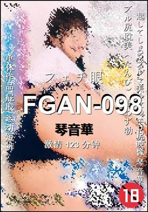 FGAN-098torrent