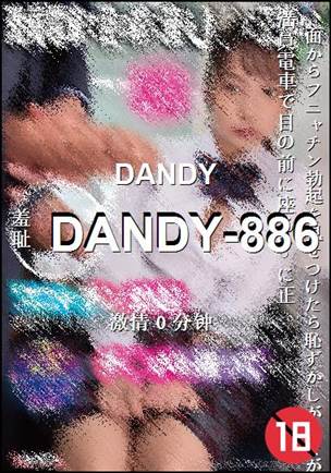DANDY-886torrent