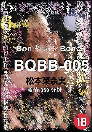 BQBB-005torrent