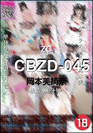 CBZD-045torrent