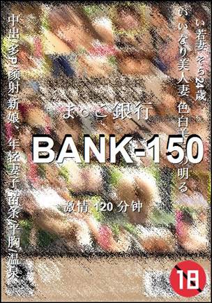 BANK-150