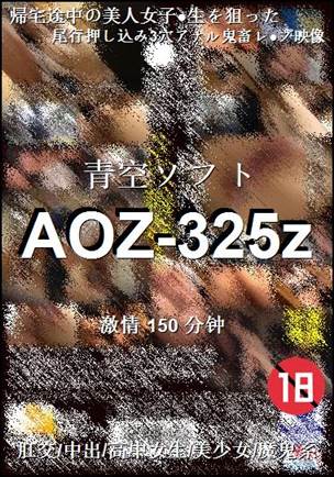 AOZ-325ztorrent