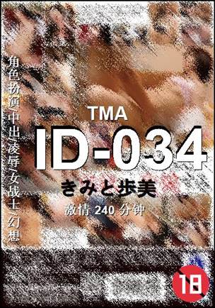 ID-034torrent