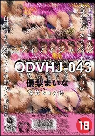 ODVHJ-043torrent