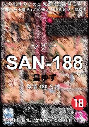SAN-188torrent