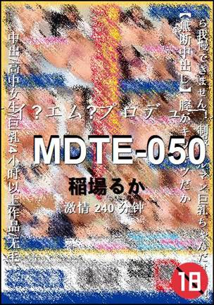 MDTE-050torrent