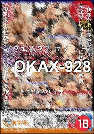 OKAX-928torrent