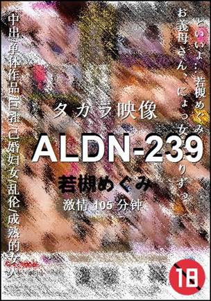 ALDN-239torrent