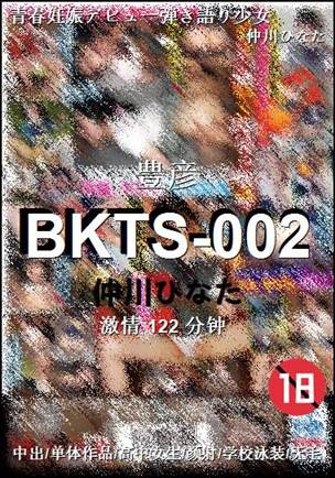 BKTS-002torrent