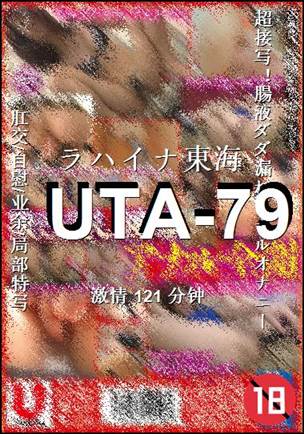 UTA-79torrent