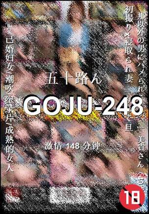 GOJU-248torrent