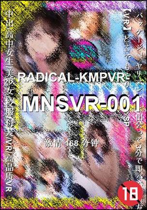 MNSVR-001torrent