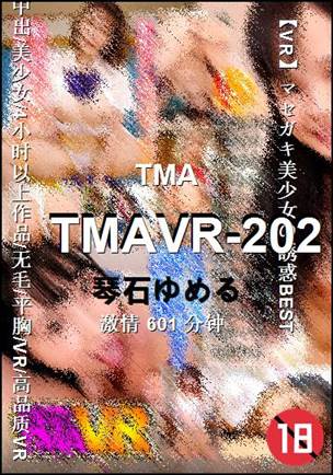 TMAVR-202torrent