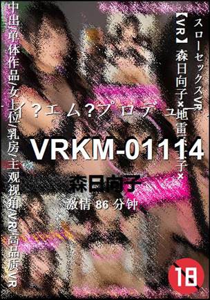 VRKM-01114torrent