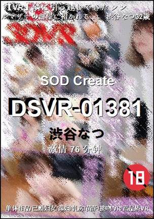 DSVR-01381torrent
