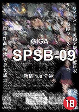 SPSB-09torrent