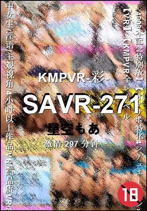 SAVR-271torrent