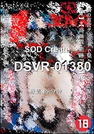 DSVR-01380torrent