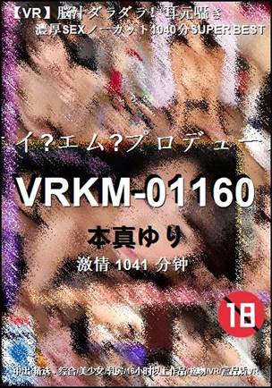 VRKM-01160torrent