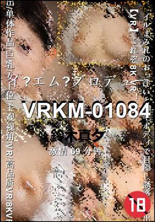 VRKM-01084torrent
