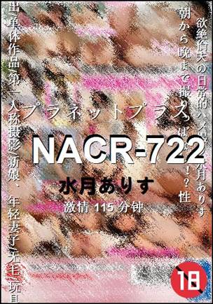 NACR-722torrent