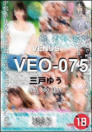 VEO-075torrent
