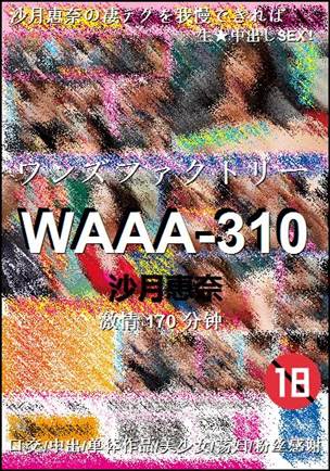 WAAA-310torrent