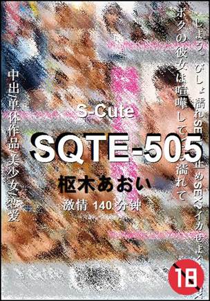 SQTE-505torrent