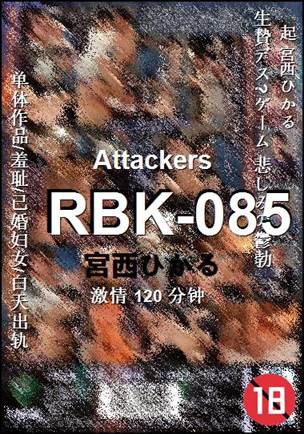 RBK-085torrent