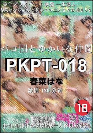 PKPT-018torrent