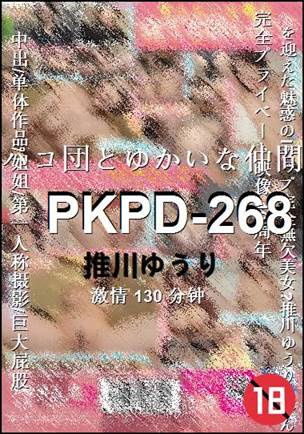 PKPD-268torrent