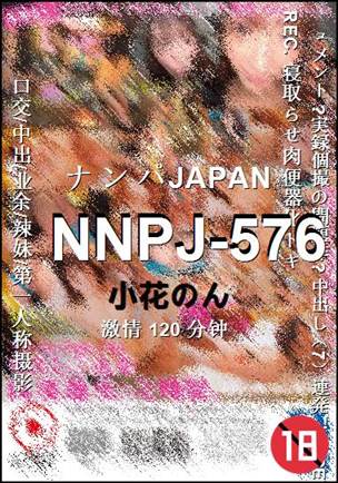 NNPJ-576torrent